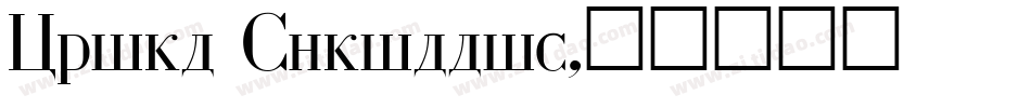 Whirl Cyrillic字体转换